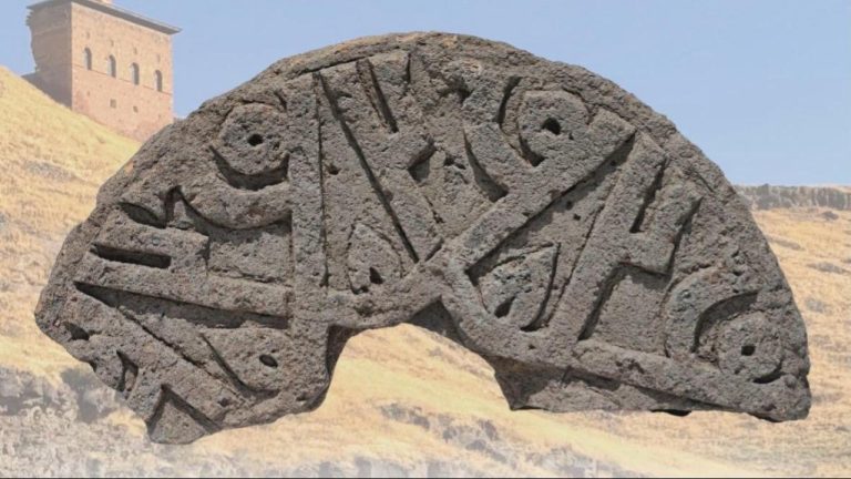Hz. Muhammed isminin yer aldığı Selçuklu taşı bulundu